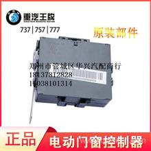 從重汽王牌水溫傳感器看原廠配件與計量儀器儀表的創新融合